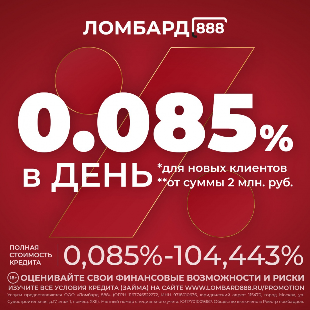 АКЦИЯ ДЛЯ НОВЫХ КЛИЕНТОВ