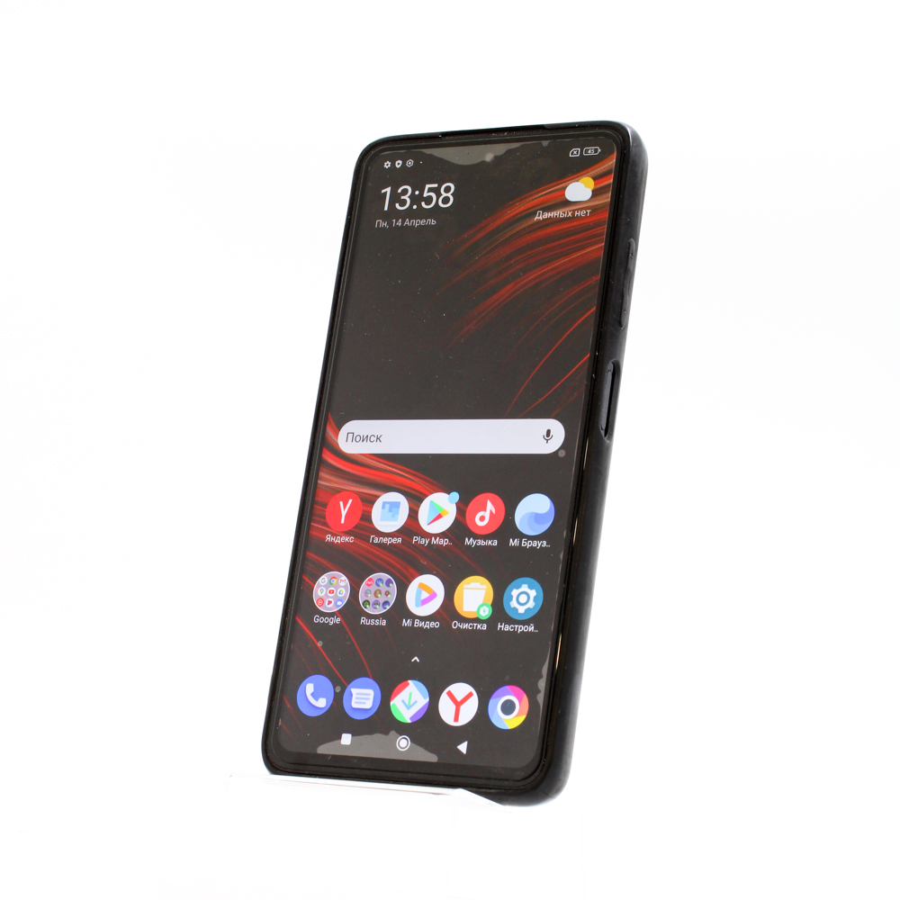 Телефон Poco X3 Pro 6/128 (2000000115849)